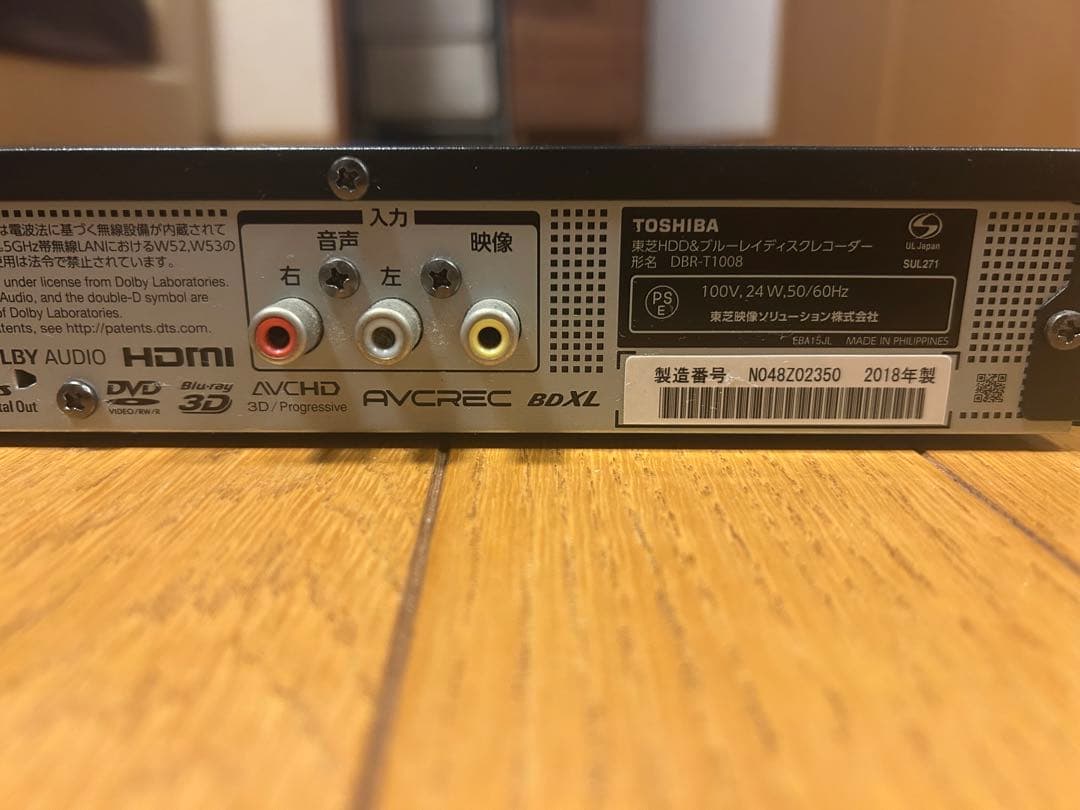 TOSHIBA DBR-T1008 ブルーレイレコーダー