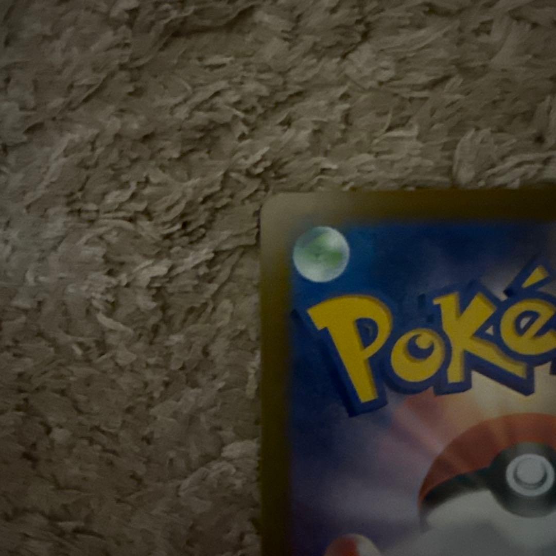 ま*ん様 ロケット団のミュウツーex SAR