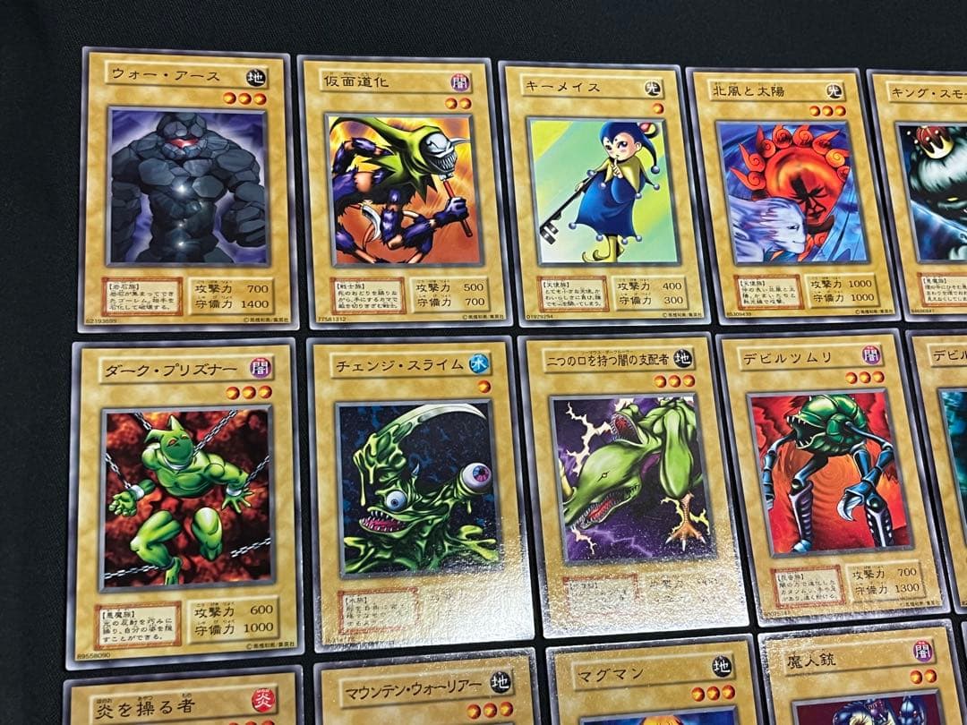 遊戯王【初期】スターターボックス/STARTER BOX ★セミコンプ46枚