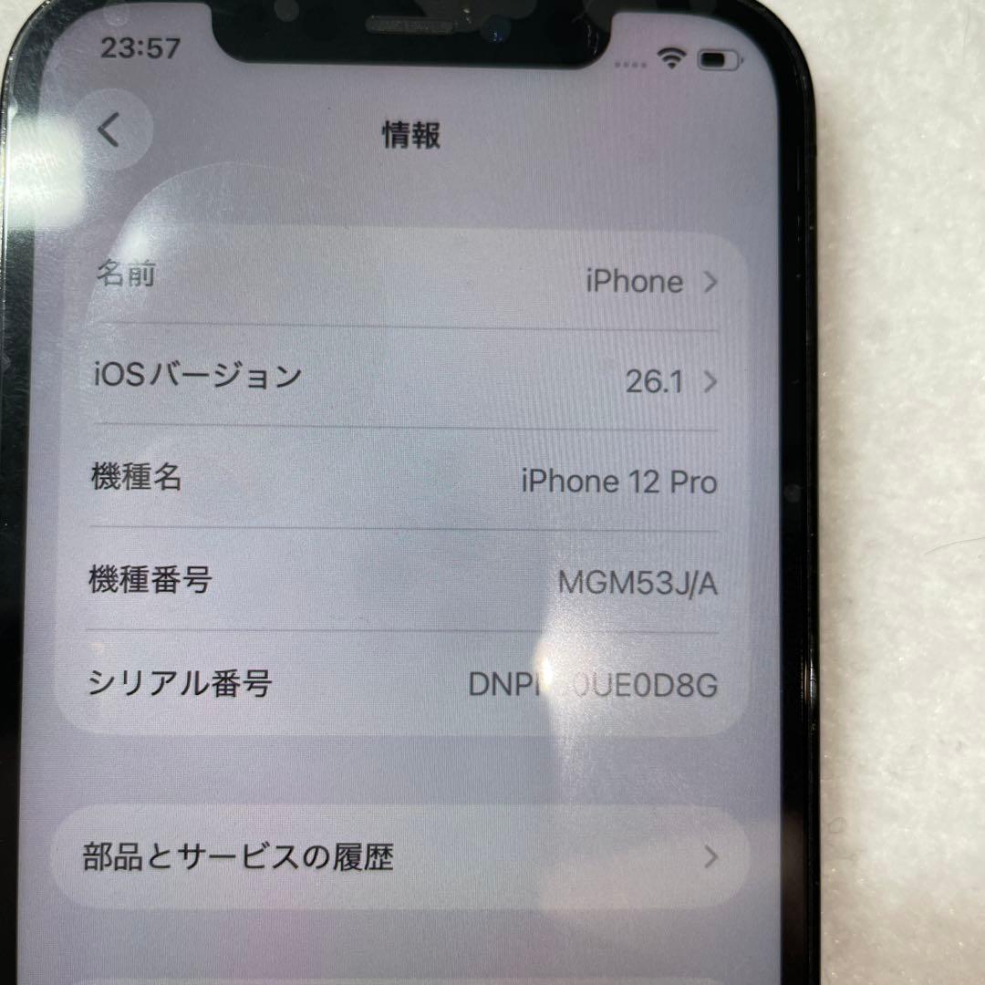Apple iPhone 12 Pro グラファイト 128GB シムロックなし