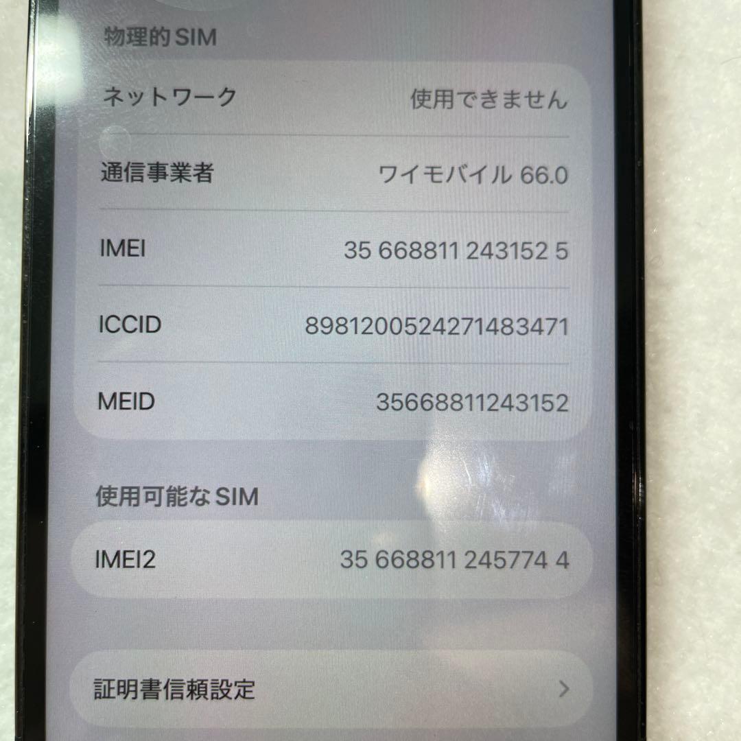 Apple iPhone 12 Pro グラファイト 128GB シムロックなし
