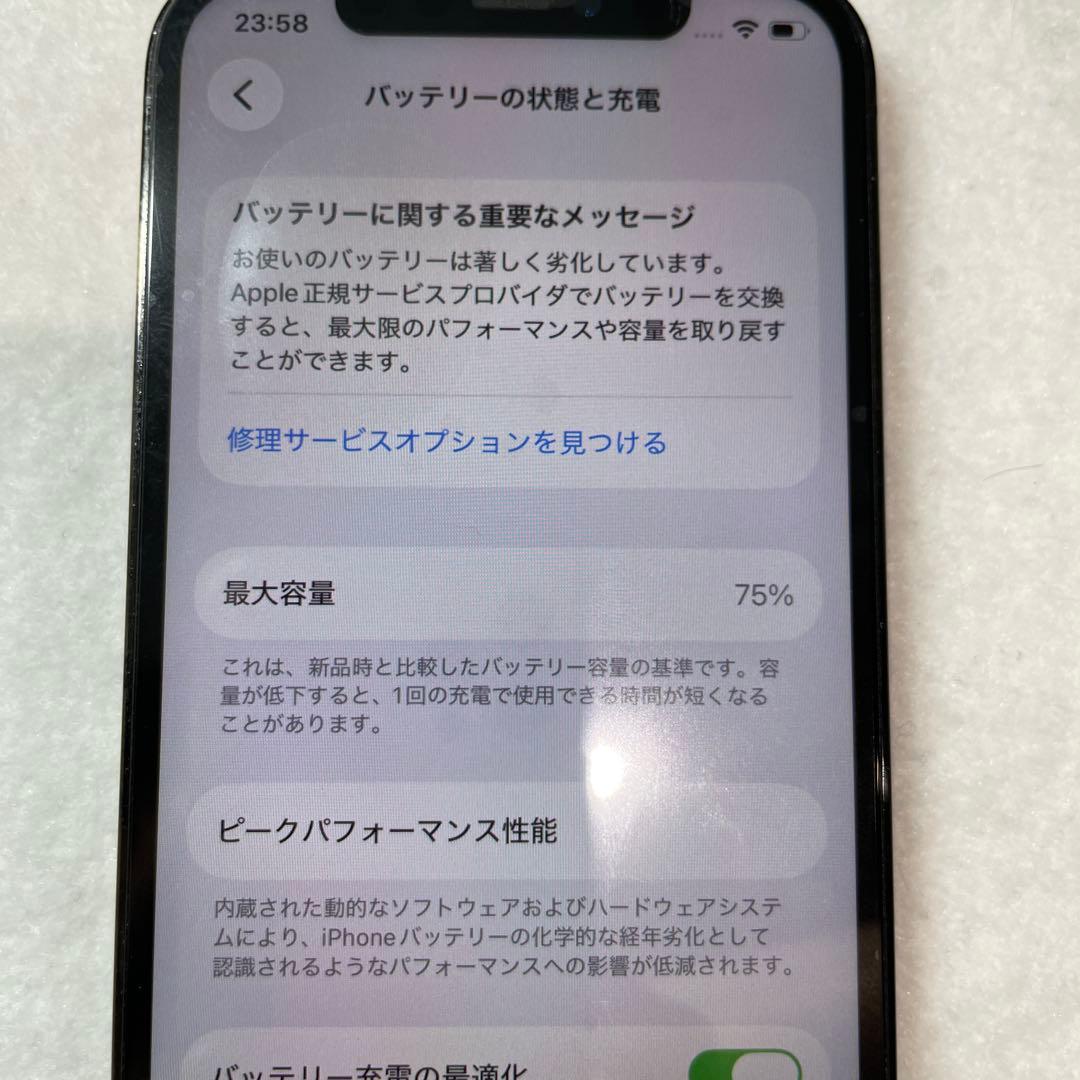 Apple iPhone 12 Pro グラファイト 128GB シムロックなし