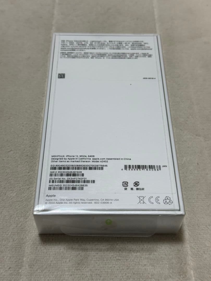 新品未使用 iPhone12 64GB SIMフリー