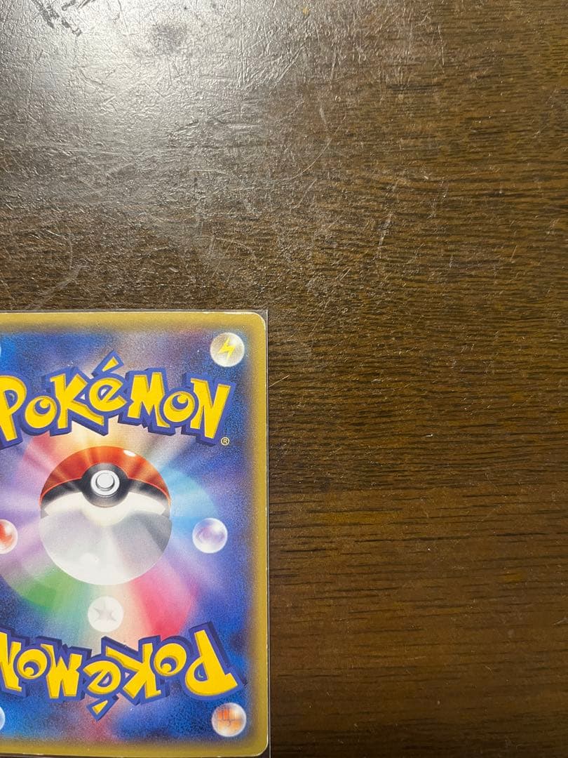 あったかピカチュウ PROMO XYシリーズプロモーションカード PROMO