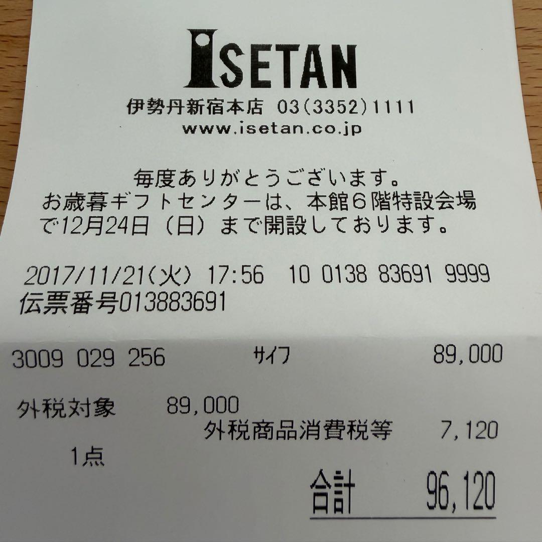 サンローラン 長財布 ラウンドファスナー YSL クロコ型押し ブラック