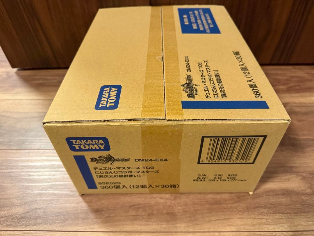 デュエル・マスターズTCG にじさんじコラボ 「異次元の超獣使い」 カートン