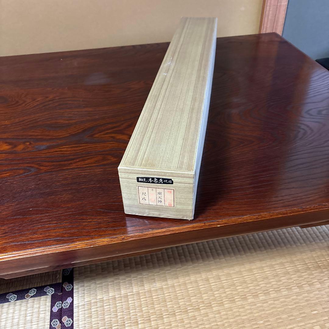 『箱有』日本画 大倉玉雲　官公御尊像 菅原道真公御影　天神様 絹本 掛軸