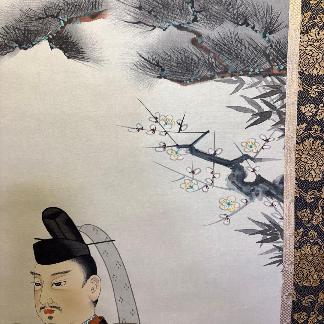 『箱有』日本画 大倉玉雲　官公御尊像 菅原道真公御影　天神様 絹本 掛軸