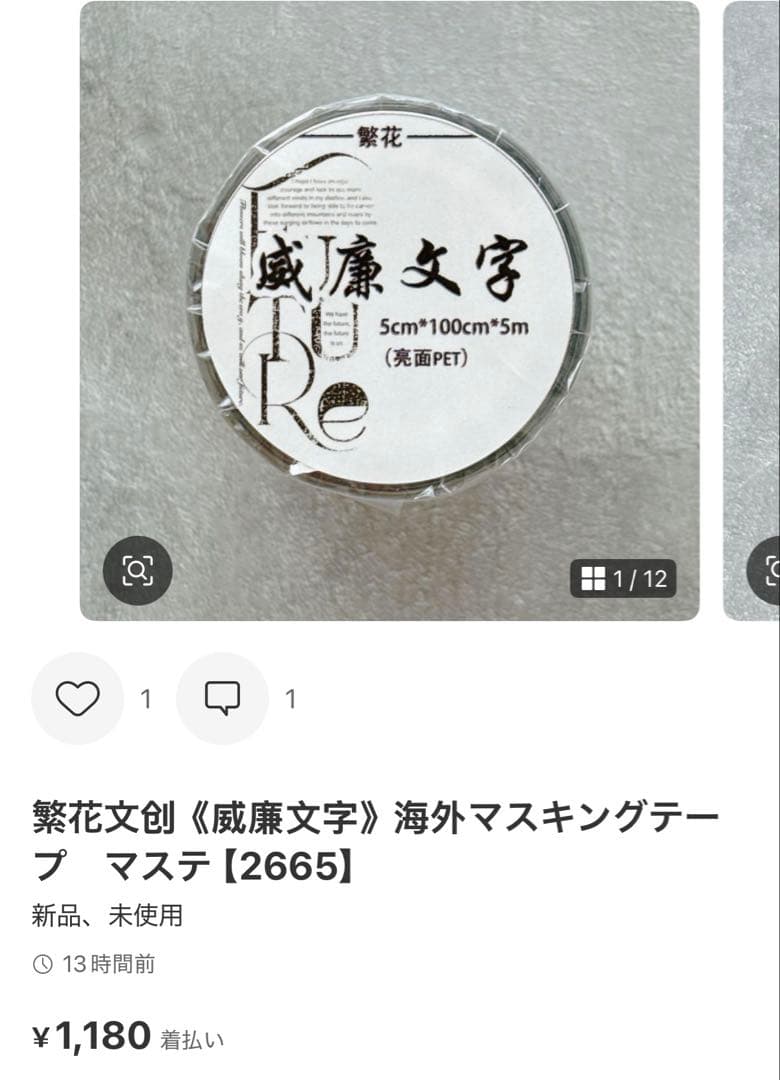 ◆シャリーナ◆