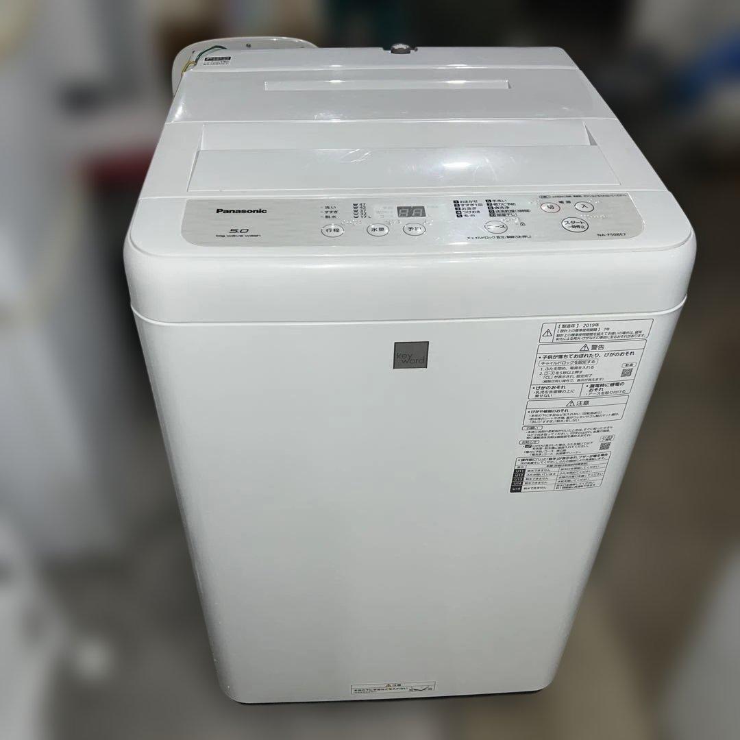 Panasonic/SHARP/冷蔵庫.洗濯機.オーブン3点/左右付け変え自在扉