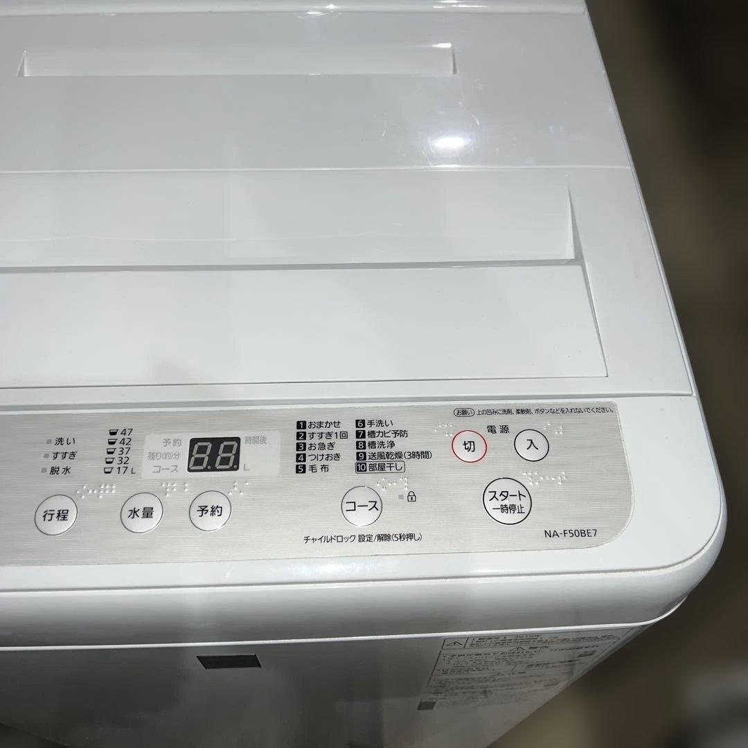 Panasonic/SHARP/冷蔵庫.洗濯機.オーブン3点/左右付け変え自在扉