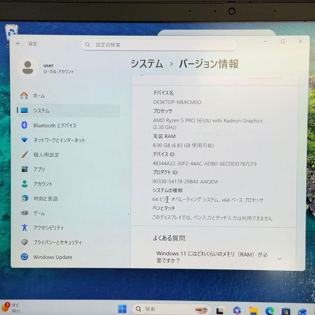 スマートフォン本体 Lenovo ThinkPad X13 Gen 2 | Ryzen 5 Pro