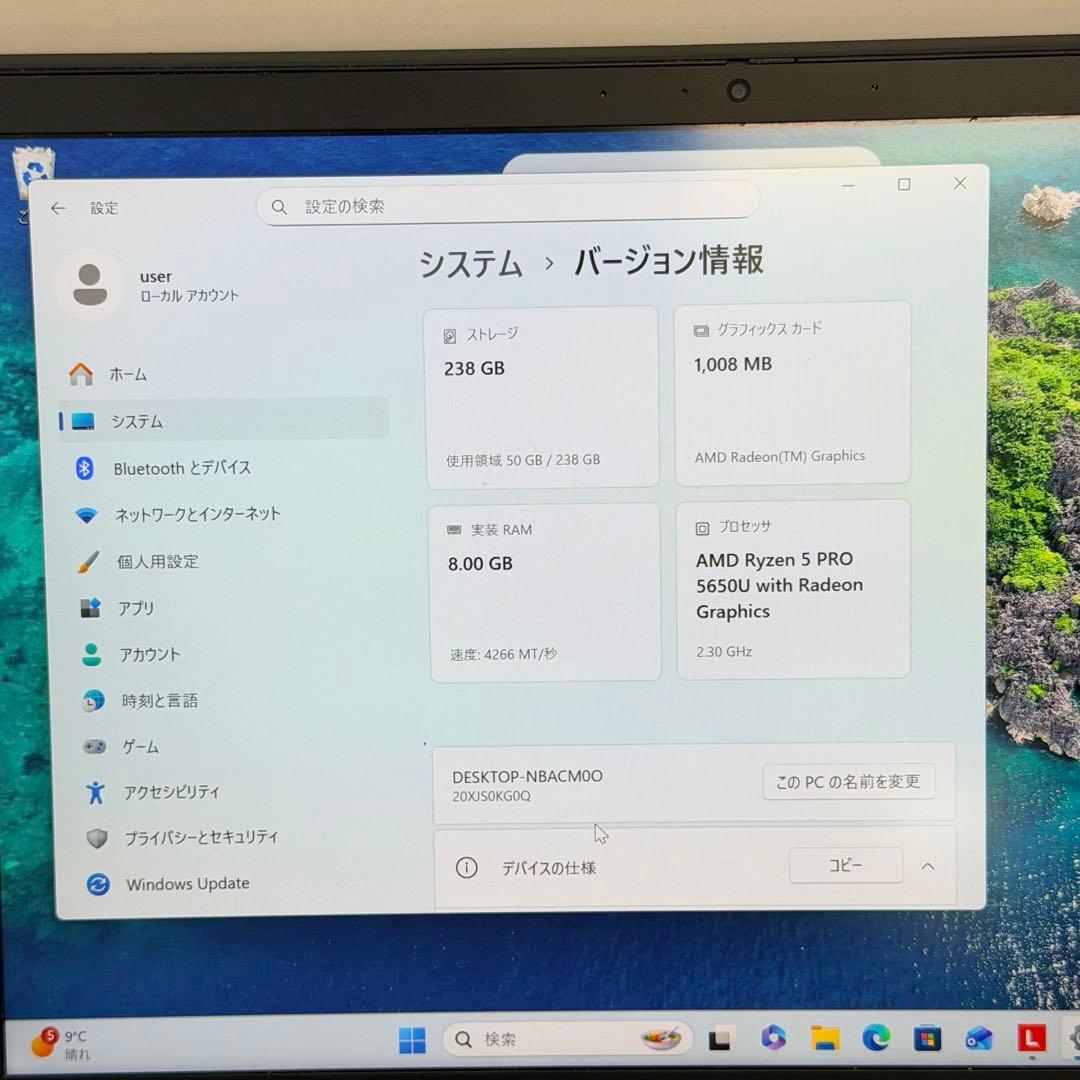 スマートフォン本体 Lenovo ThinkPad X13 Gen 2 | Ryzen 5 Pro