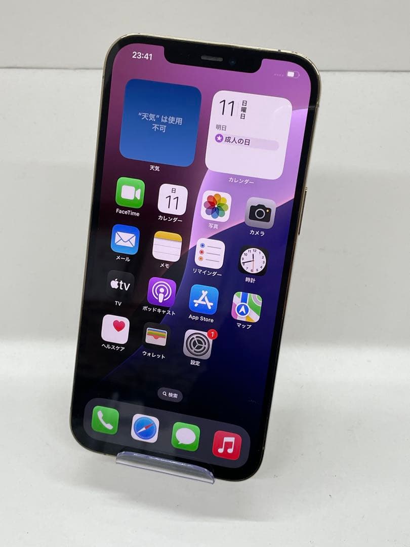 iPhone 12 Pro Max 128GB ジャンク