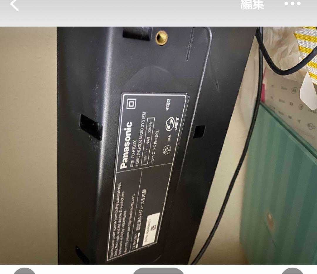 Panasonic サウンドバーとサブウーファーセット