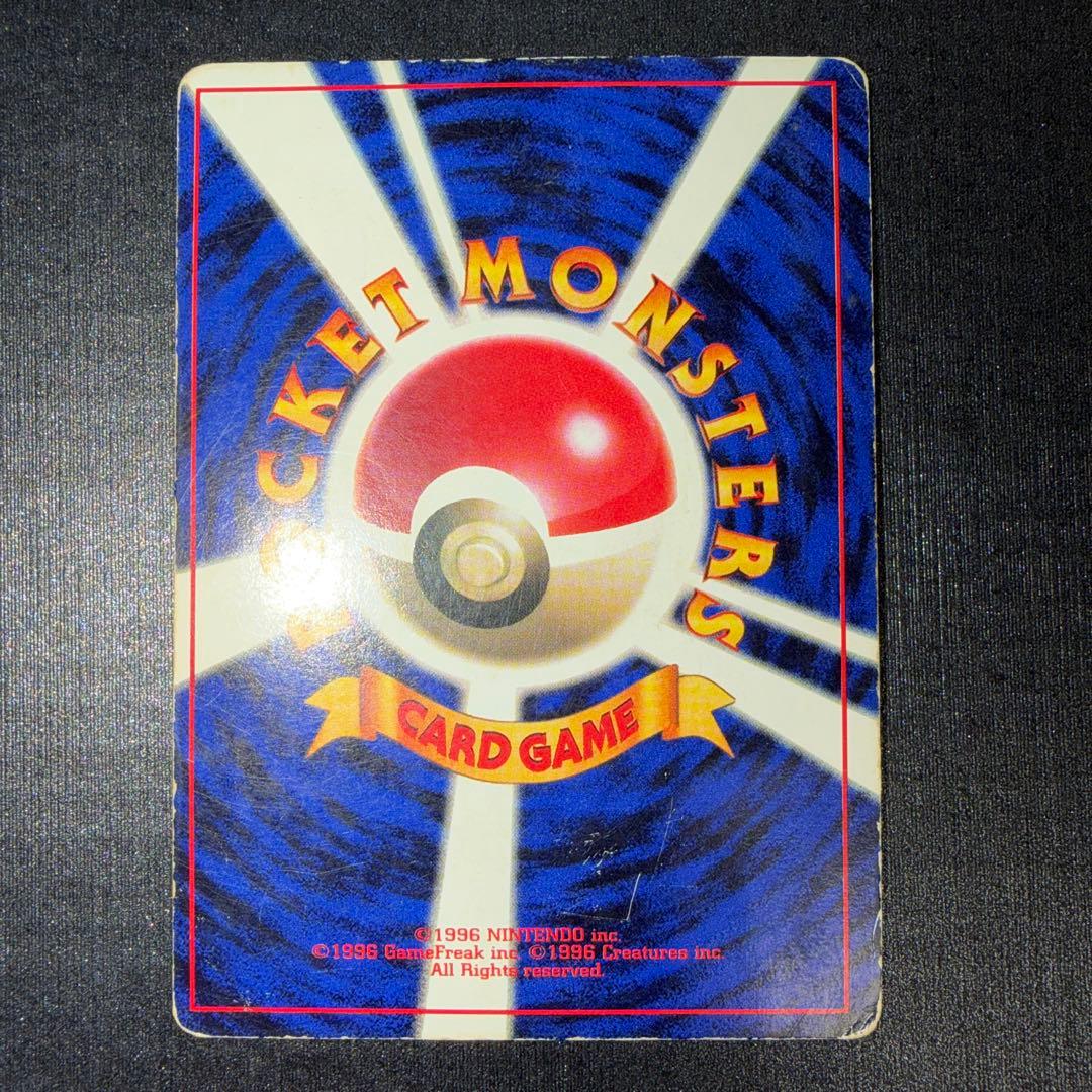 【旧裏】 ピカチュウ 光沢あり ken sugimori コロコロコミック