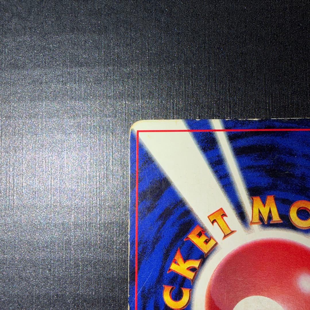 【旧裏】 ピカチュウ 光沢あり ken sugimori コロコロコミック