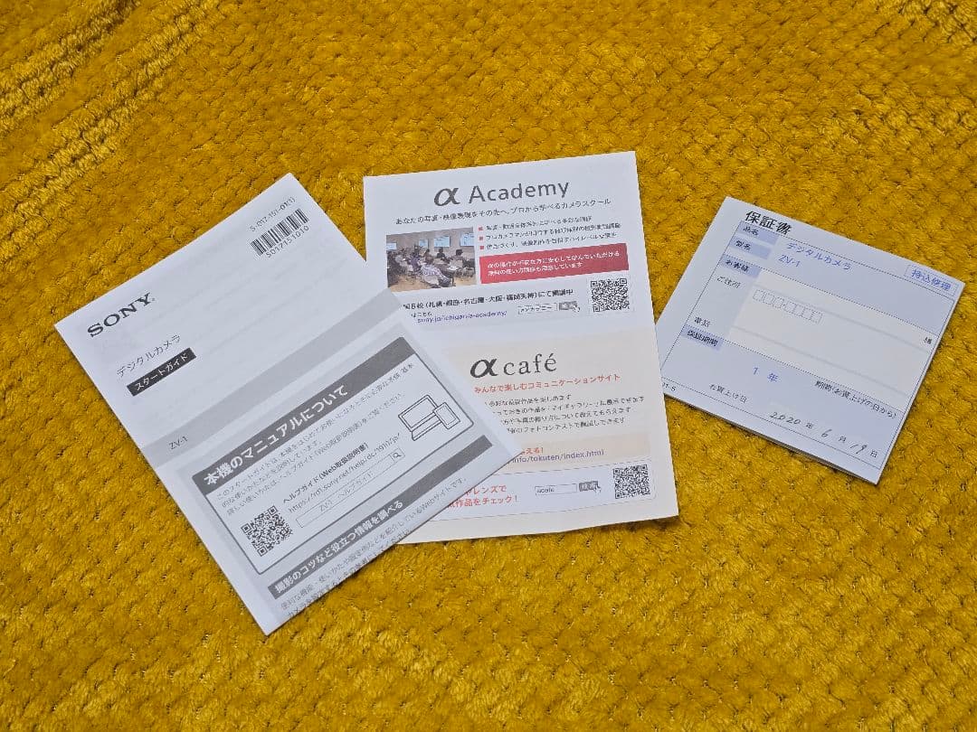 SONY ZV-1　広角レンズ、予備バッテリー付き