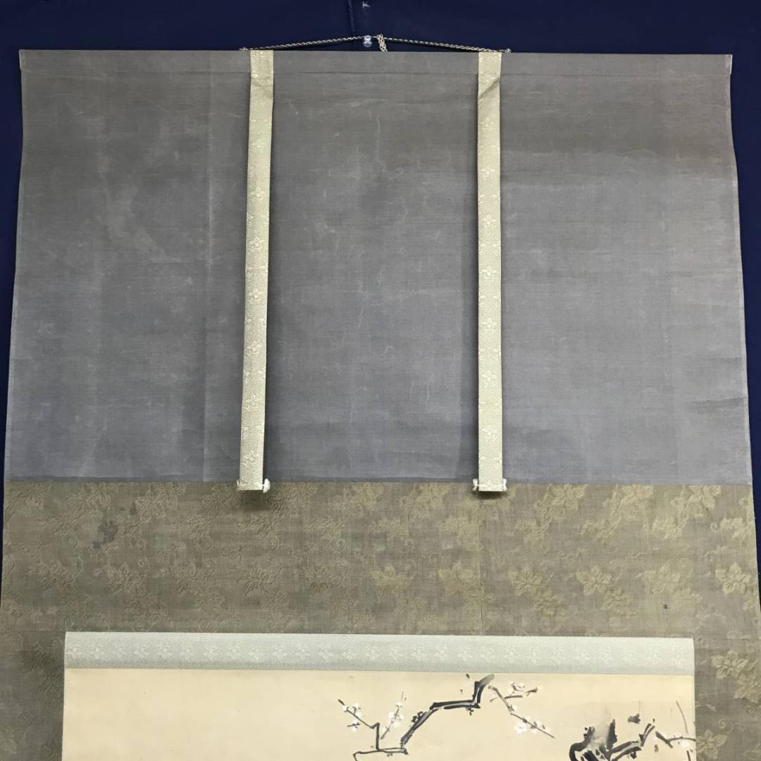 狩野周信/狩野如川周信/林和靖/人物図/横物/掛軸/名家伝来/AD-79