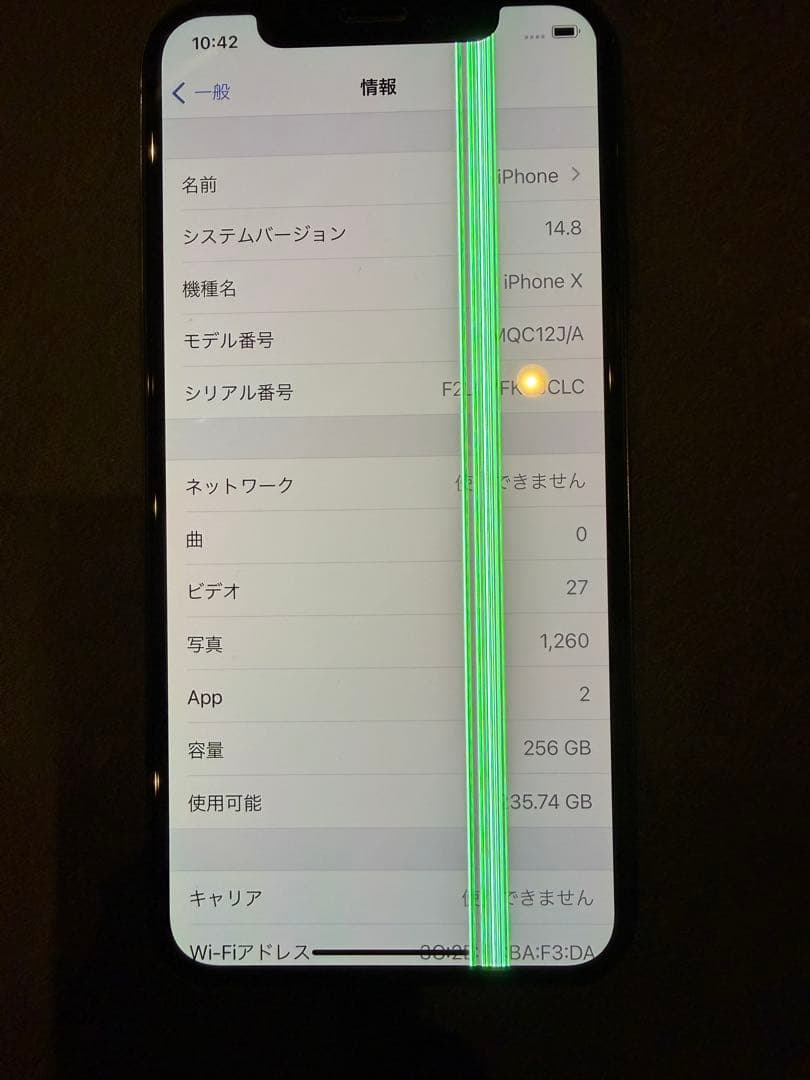 スマートフォン本体 Apple iPhone X 256GB