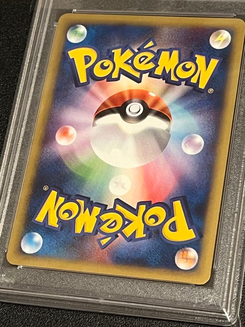 【※PSA7】ポケモンカード　フシギダネ　マックプロモ