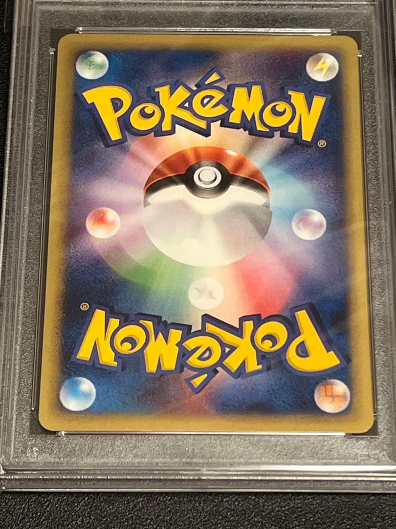 【※PSA7】ポケモンカード　フシギダネ　マックプロモ