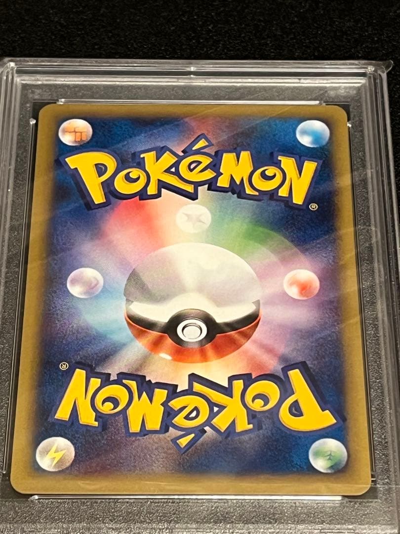 【※PSA7】ポケモンカード　フシギダネ　マックプロモ