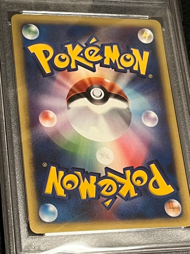 【※PSA7】ポケモンカード　フシギダネ　マックプロモ