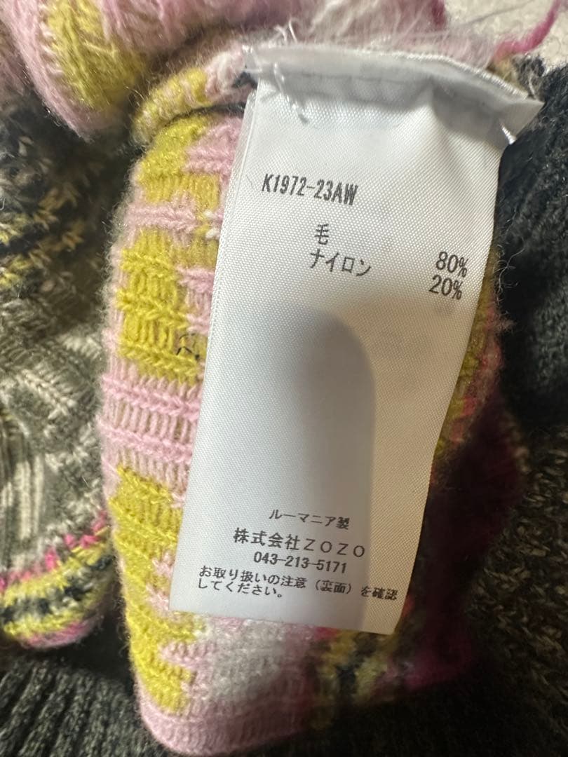 GANNI ニットベスト ピンク グレー