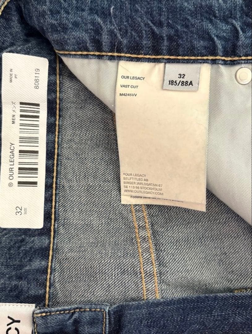 今日明日の限定出品。 OUR LEGACY Vast cut 32