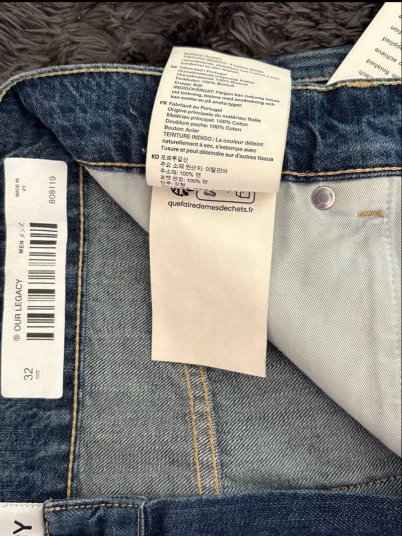 今日明日の限定出品。 OUR LEGACY Vast cut 32
