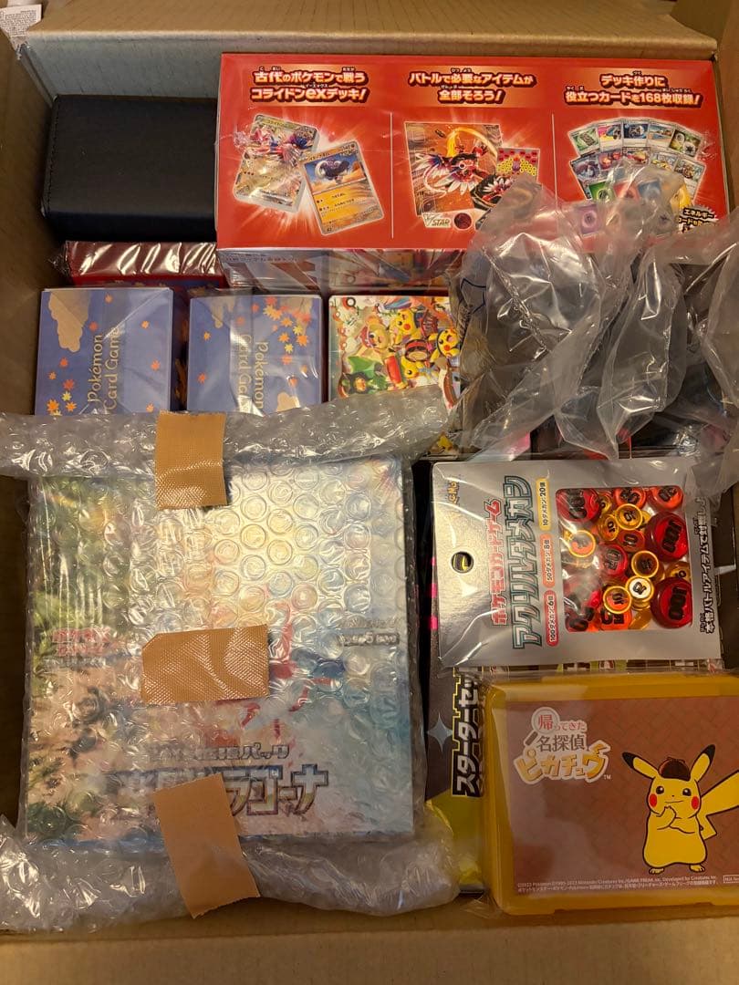 ポケモンカードゲーム まとめ売り　楽園ドラゴーナ　ナンジャモその他　おまけ付き