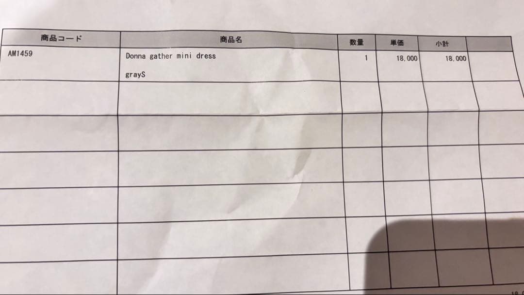 ANDMARY Donna gather mini dress グレーS