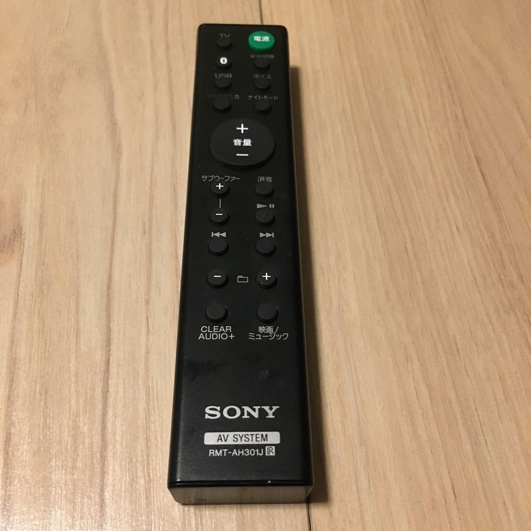 Sony HT-MT300 2.1 サウンドバー 無線 サブウーファー セット