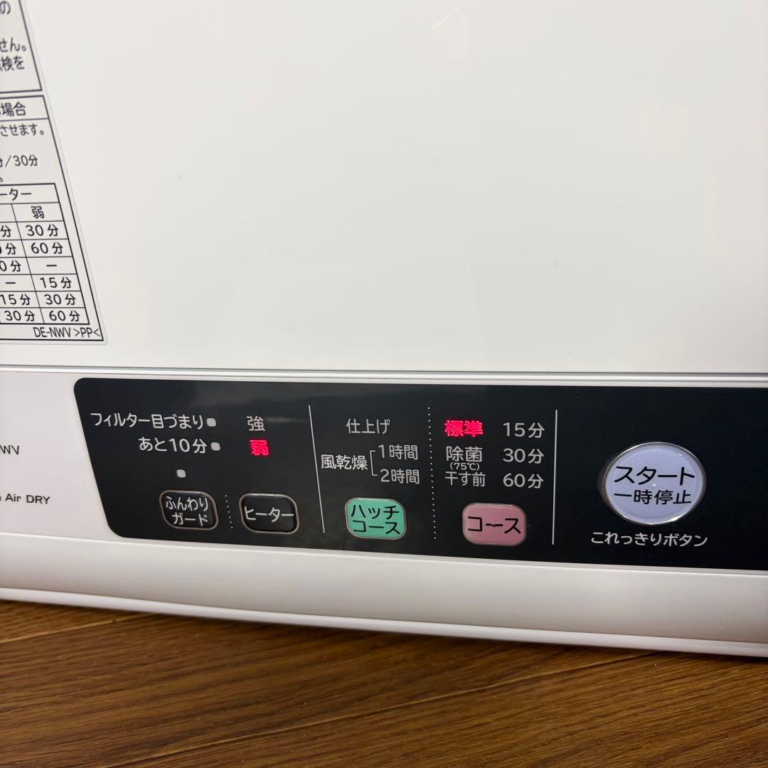 HITACH 日立 除湿型電気衣類乾燥機 DE-N60WV-W 未使用級 美品