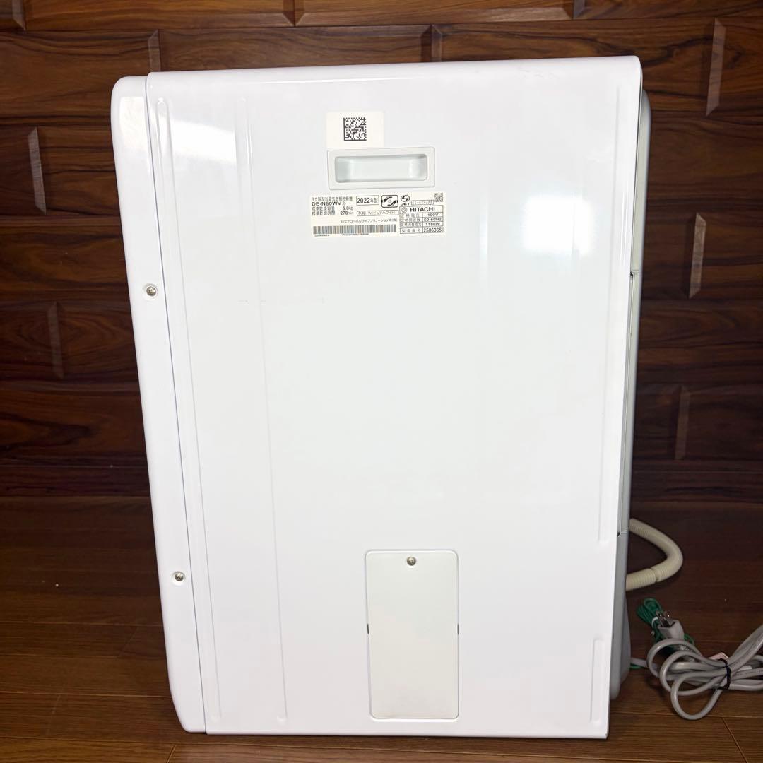 HITACH 日立 除湿型電気衣類乾燥機 DE-N60WV-W 未使用級 美品