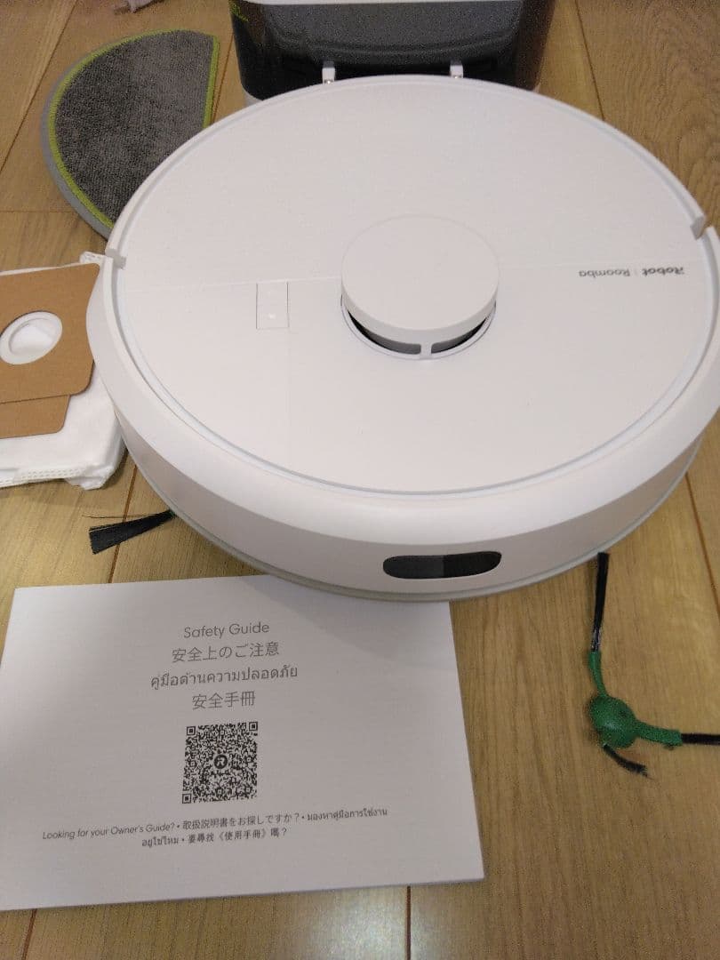 【使用5時間】ルンバ 105 Combo + AutoEmpty ステーション