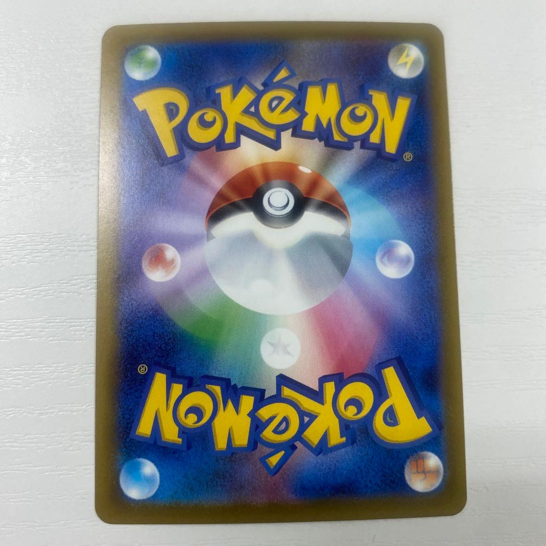 メガカイリューex 246/193 SAR メガドリームex