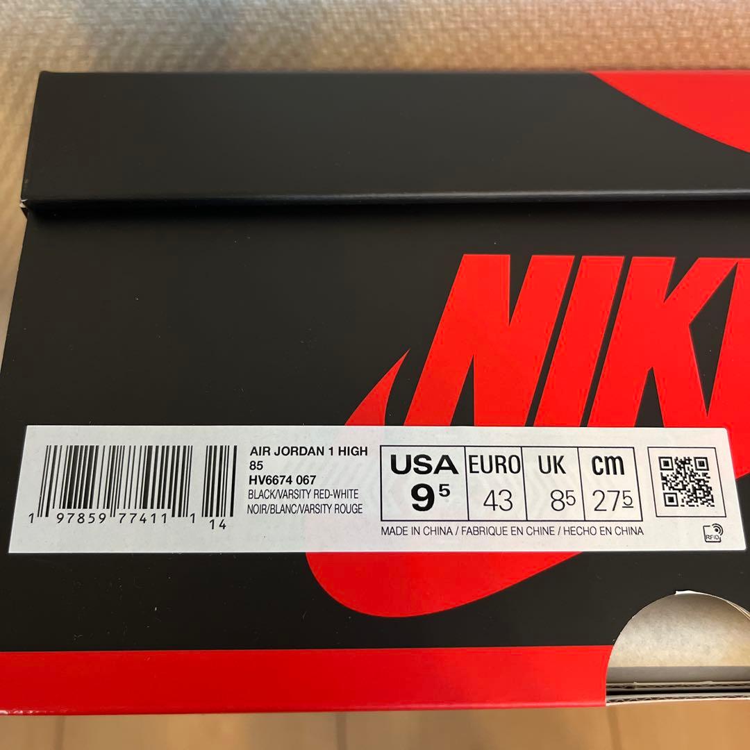 Nike Air Jordan 1 High ’85 Bred ブレッド