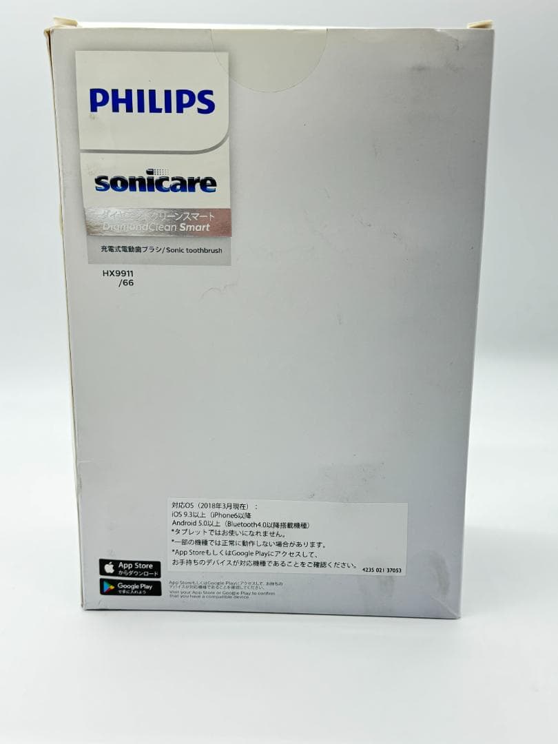 フィリップス ソニッケアー ダイヤモンドクリーンスマート HX9911/66