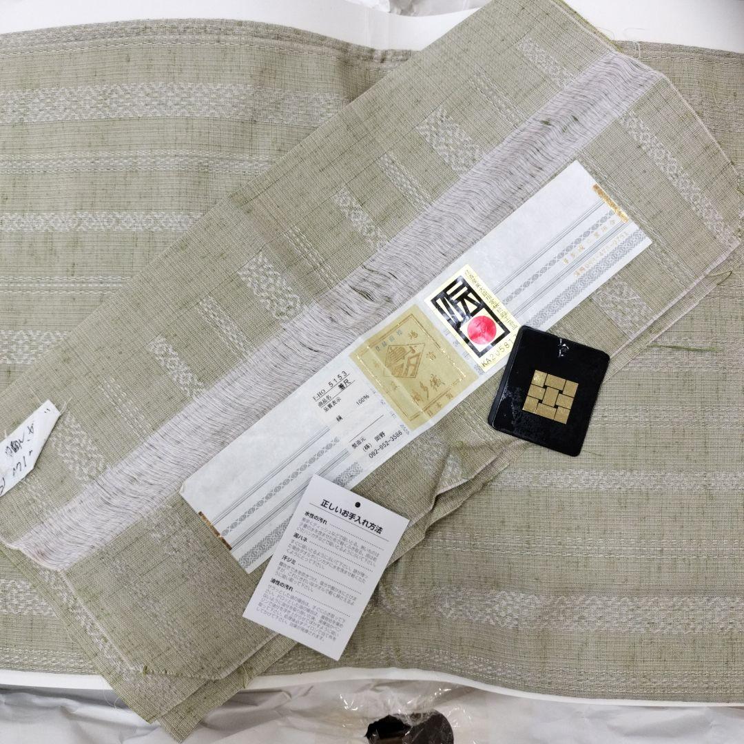 本場筑前　博多織着物　紬