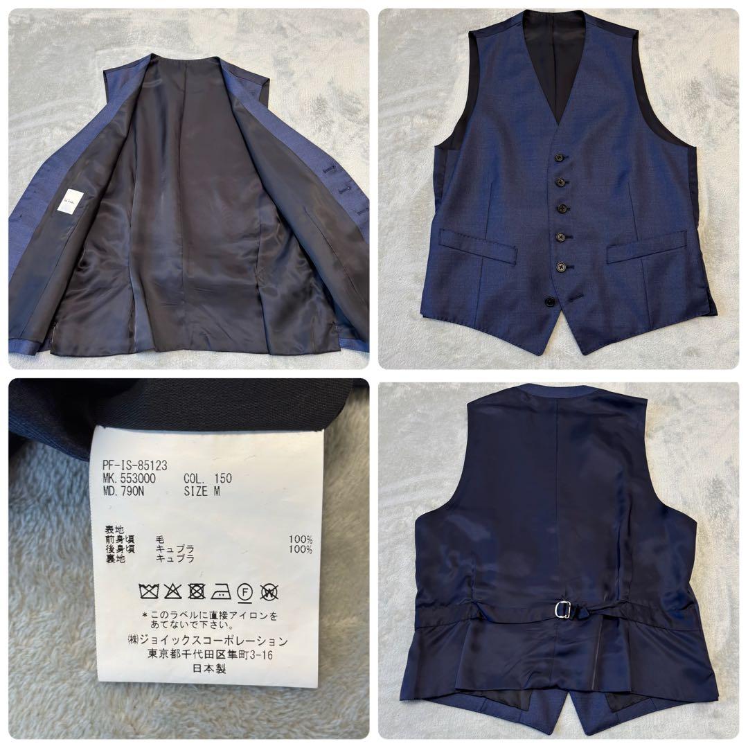 2025年モデル 3ピース✨美品 ポールスミス×ロロピアーナ ソリッド スーツ