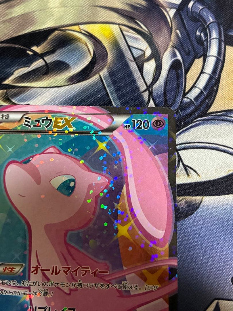 ミュウ　EX シャイニーコレクション