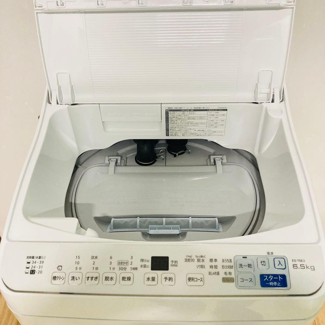 高年式美品❗️シャープ縦型乾燥機付き洗濯機2023年製大阪、大阪近郊配送無料