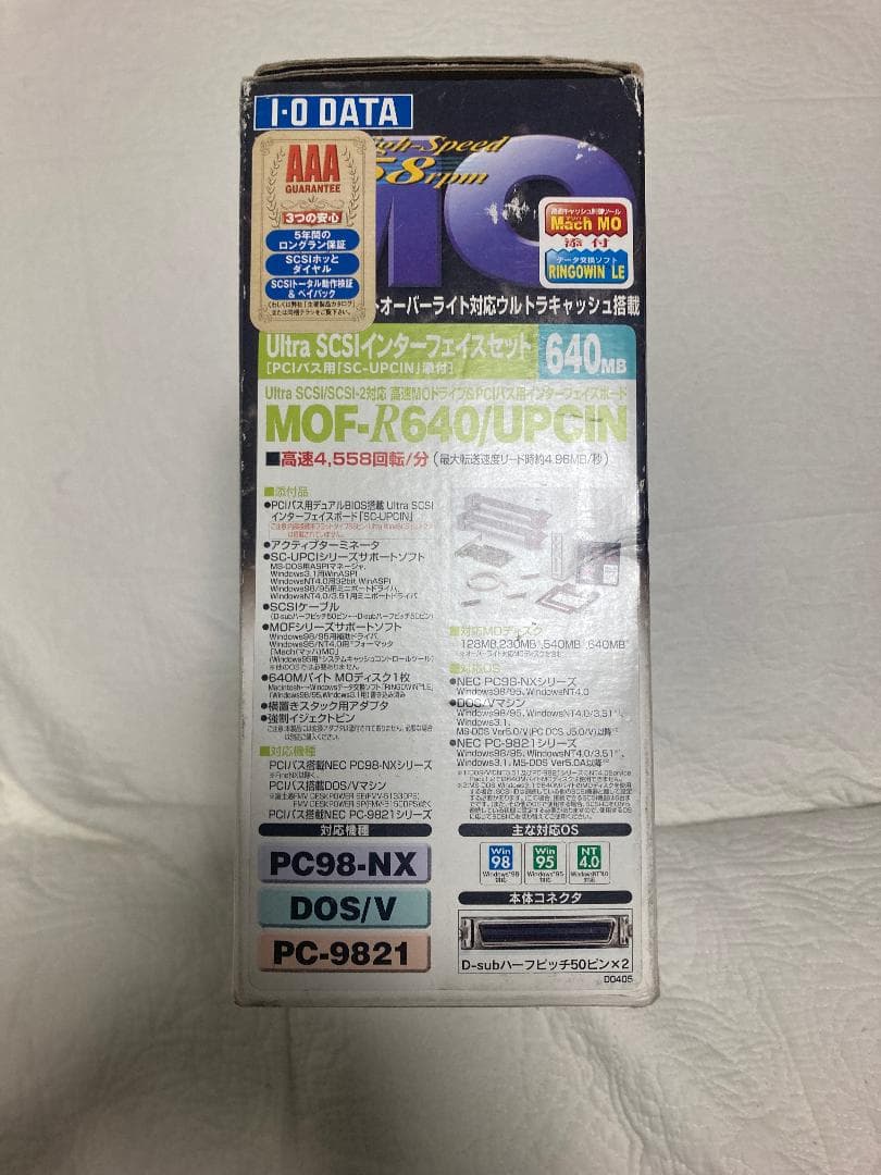 640MB SCSI MOドライブ、未使用新品