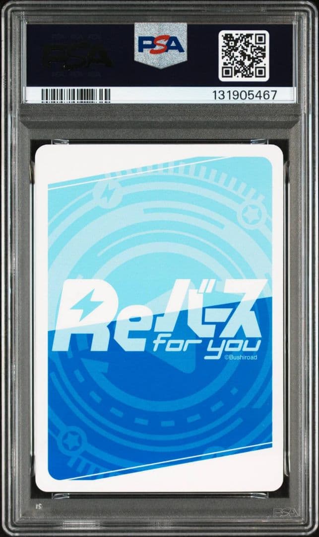 PSA10 ヴォロシーロフ　PP アズレン