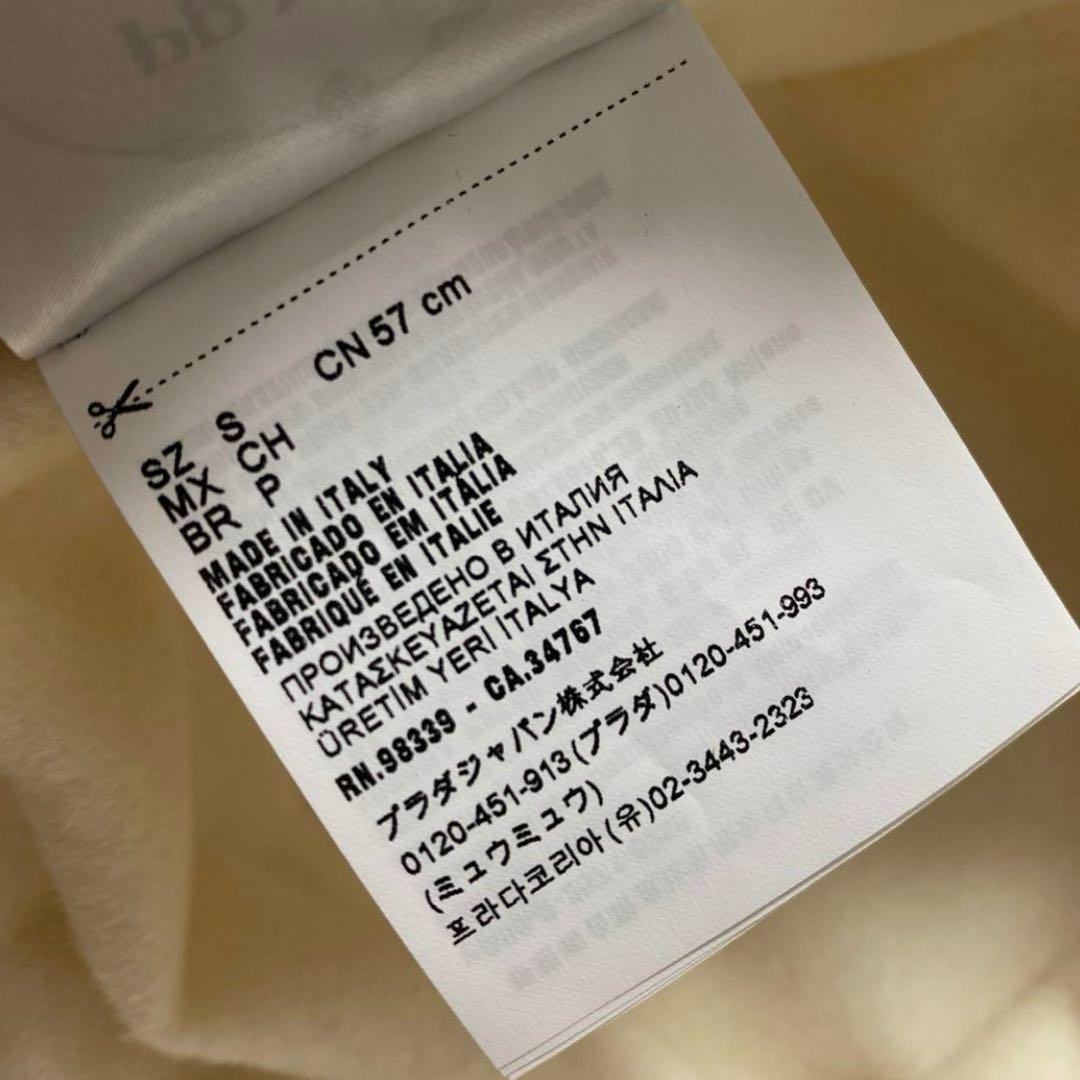 希少品　プラダ　エコファー　バケットハット　prada ボア　ナイロン　バケハ