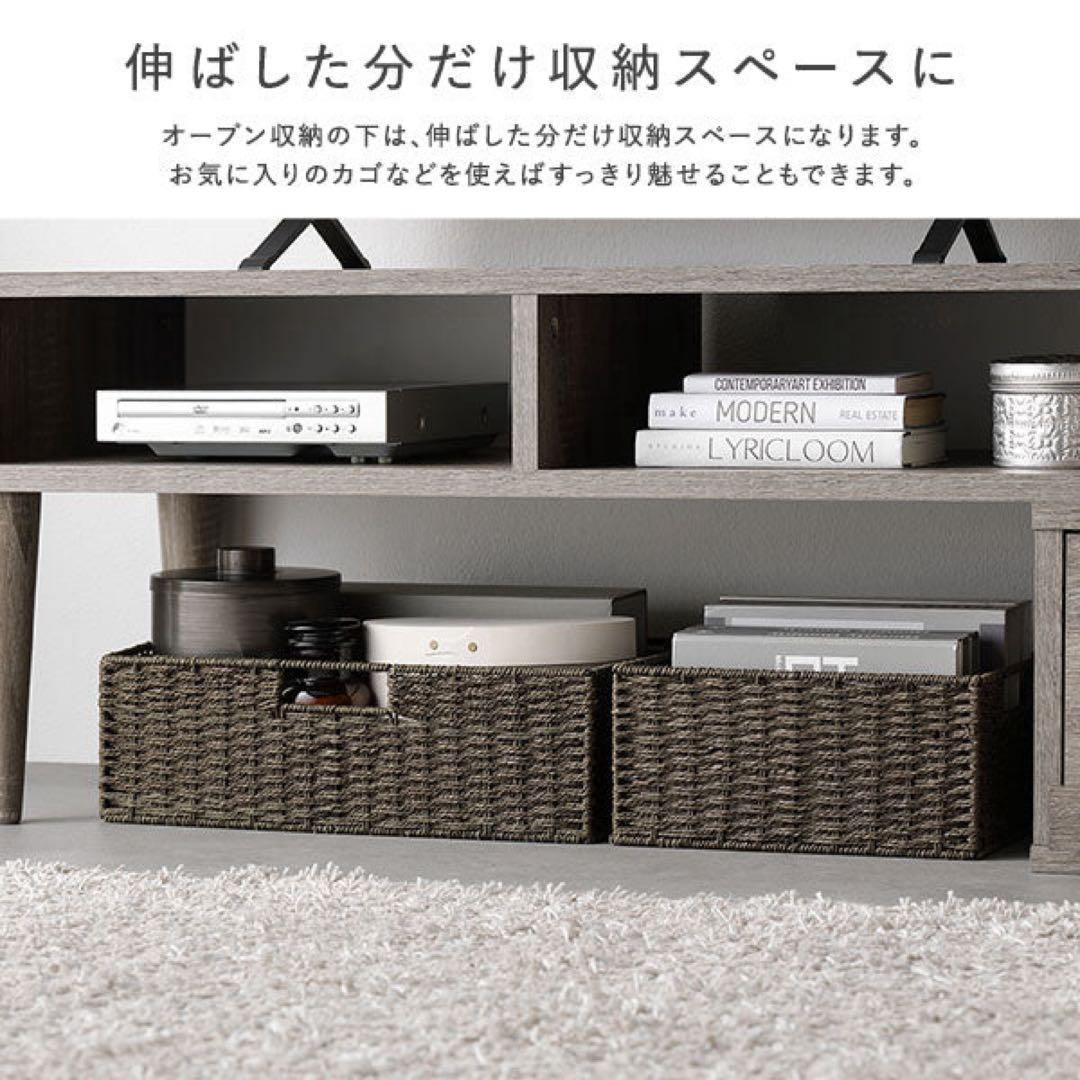 RASIK ラシク 伸縮テレビボード 引き出しタイプ グレージュ 新品未開封