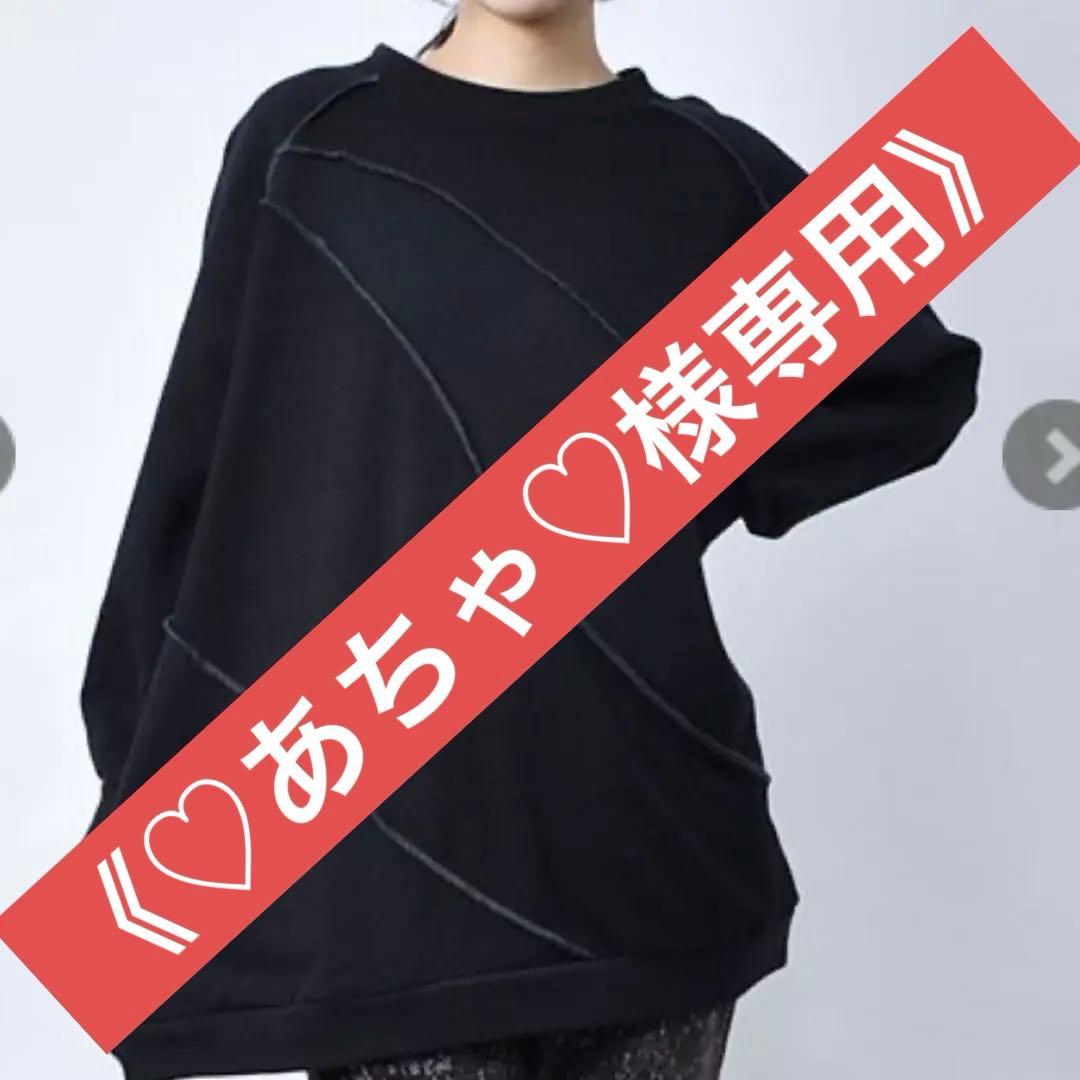 《新品》ドラッグストアーズ　D.S.clubアシンメトリーBIG トレーナー