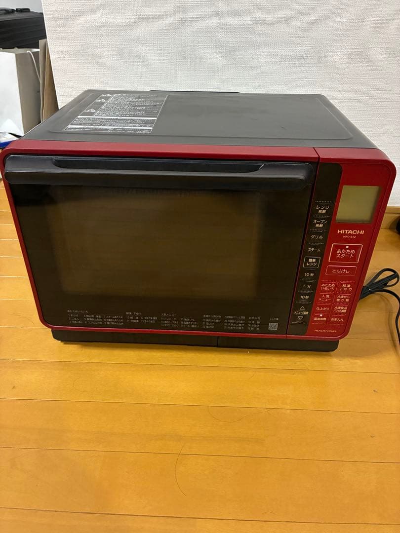 日立 スチームオーブンレンジ 2022年製MRO-S7Z